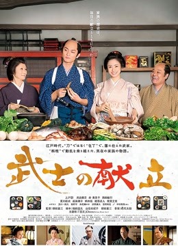 工口糯米姬-车内[64p 1v/582M]